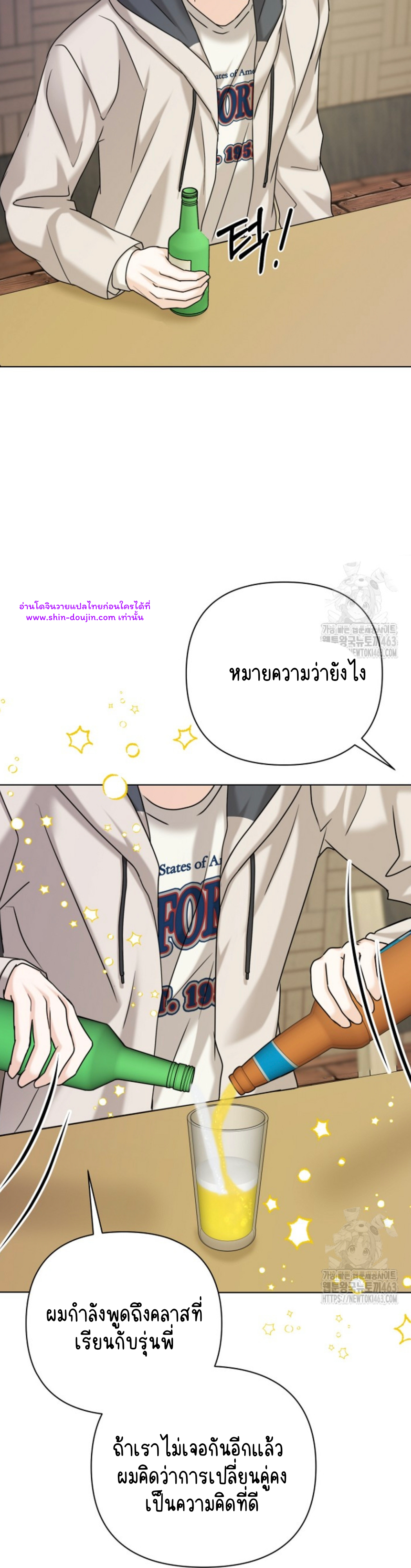 Princess-nim Please Take My Misfortune Away EP 7